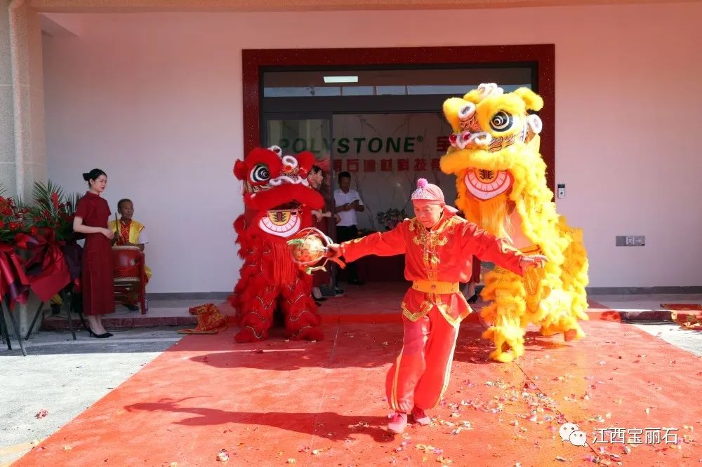 積硅步，見未來！--江西寶麗石建材科技有限公司開業(yè)慶典圓滿落幕